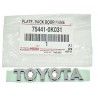 75441-0K031 Emblema Nombre Toyota Fortuner